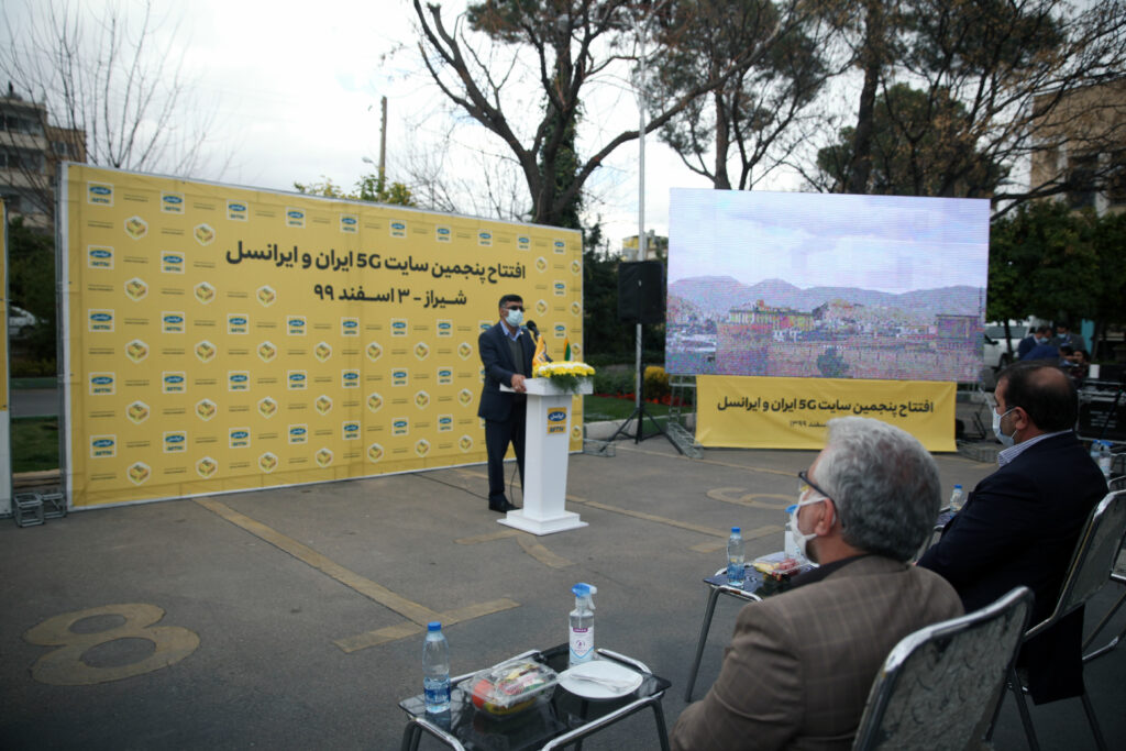 مدیرعامل ایرانسل: آمادۀ راه‌اندازی 5G روی سیم‌کارت‌های ایرانسل در سراسر ایران هستیم