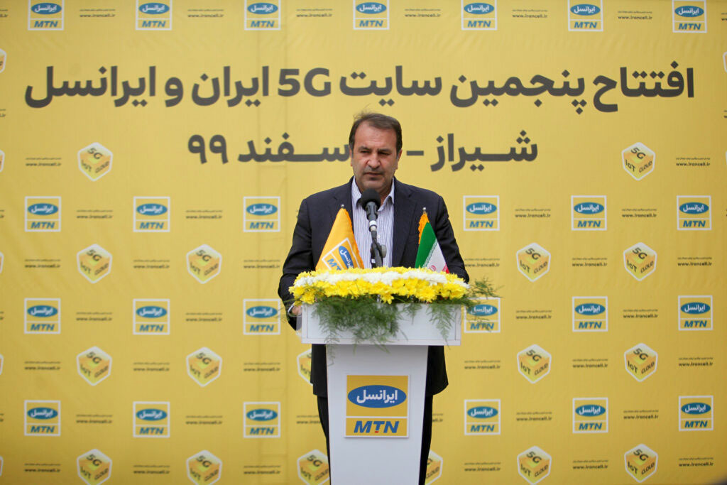 مدیرعامل ایرانسل: آمادۀ راه‌اندازی 5G روی سیم‌کارت‌های ایرانسل در سراسر ایران هستیم