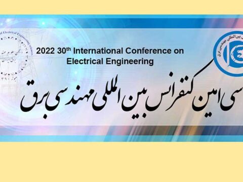 کنفرانس مهندسی برق ایران با حضور و حمایت ایرانسل برگزار میشود