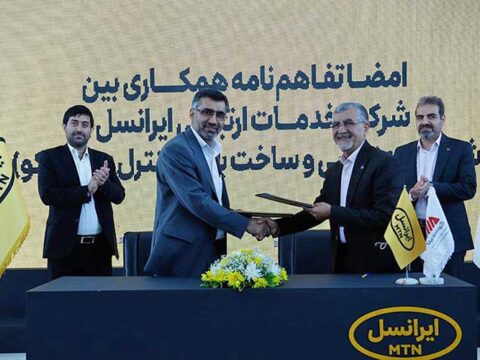 تفاهمنامۀ همکاری ایرانسل و مپنا